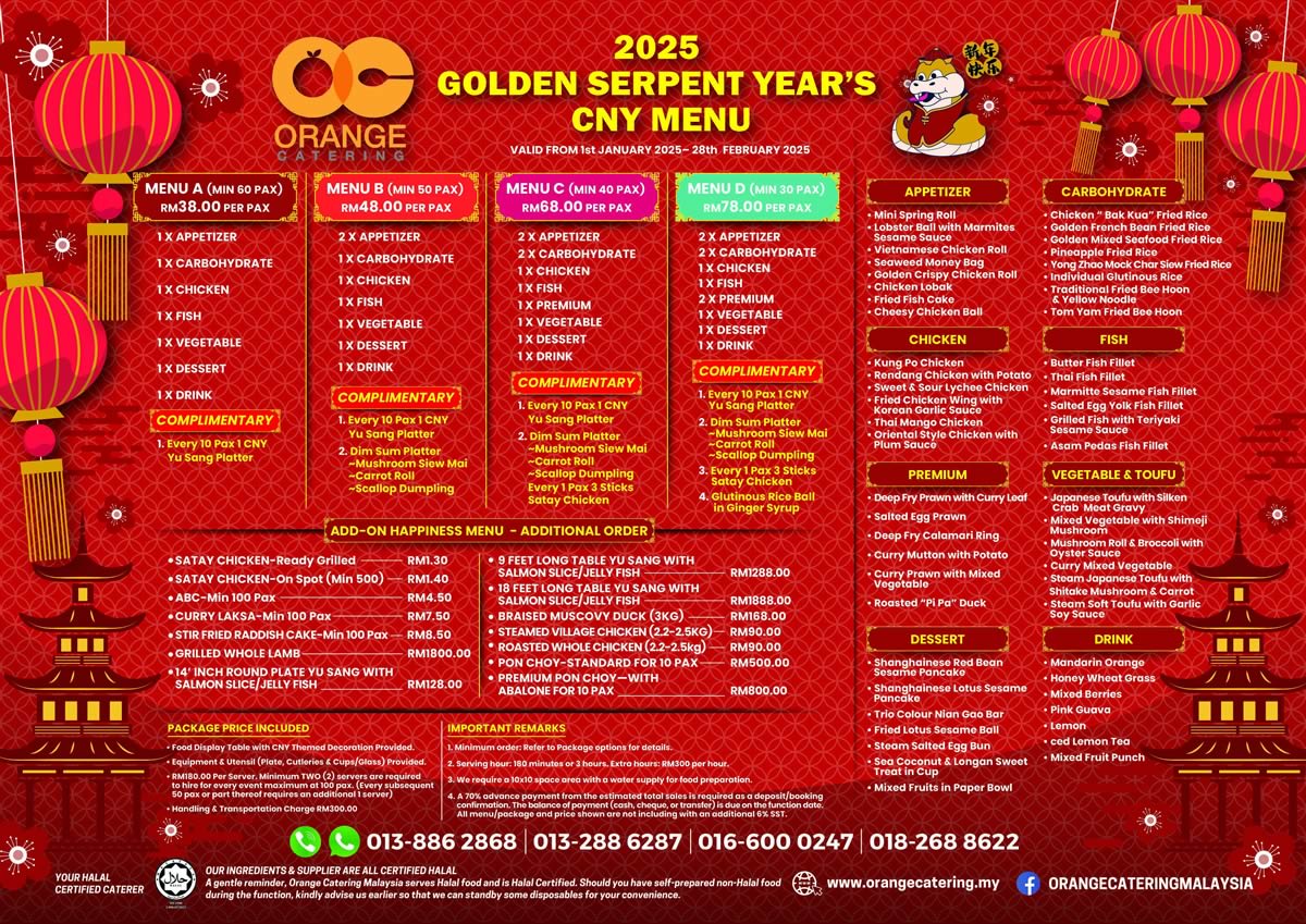 CNY Catering Package 2025 by Orange Catering