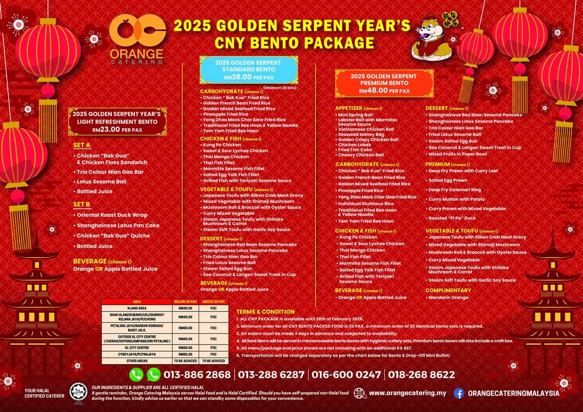 CNY Catering Package 2025 by Orange Catering