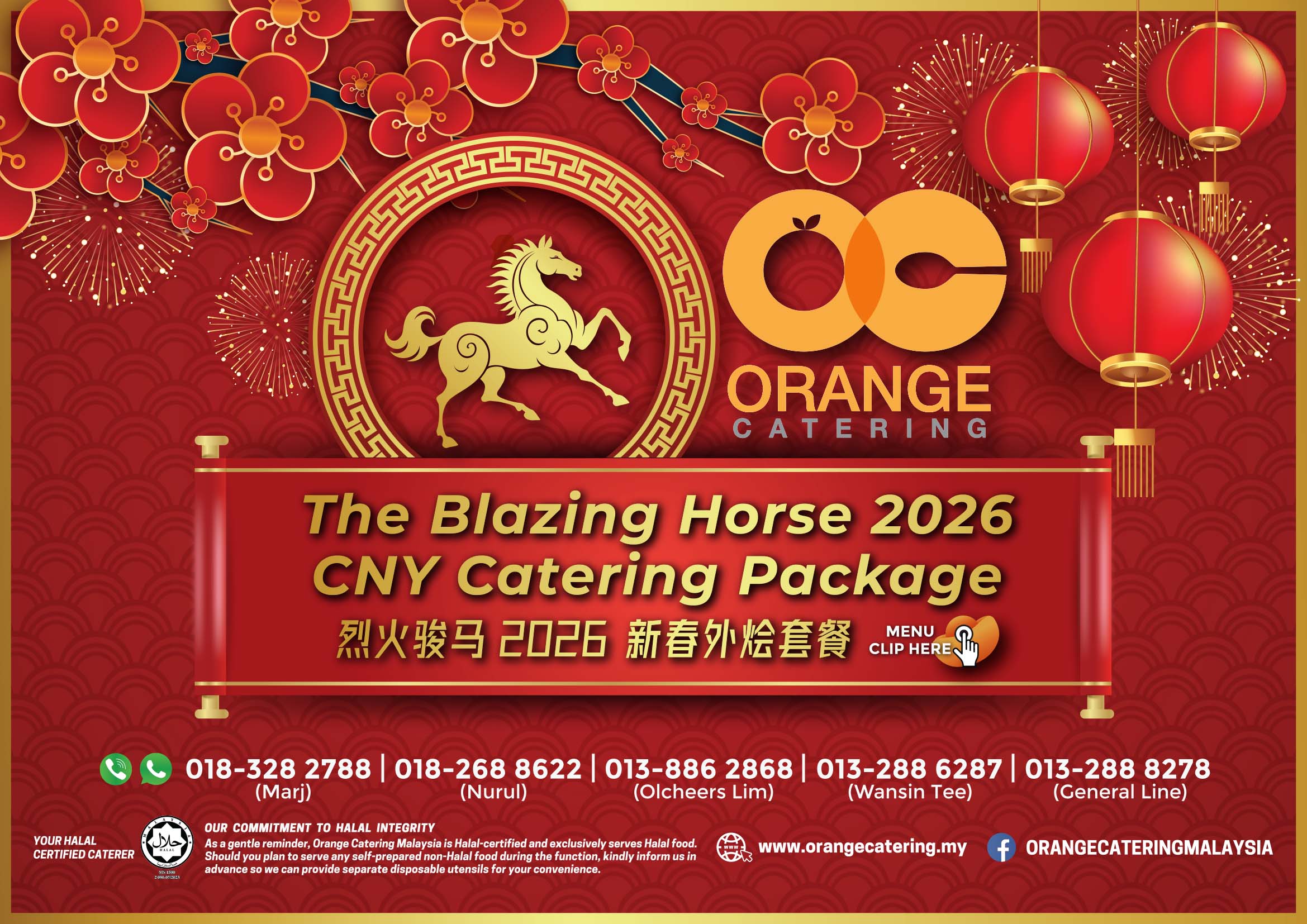 2026 CNY Catering Menu by Orange Catering