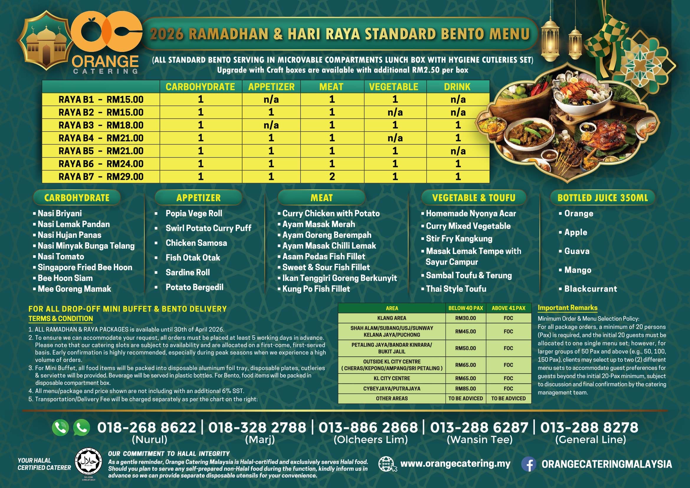 Raya & Ramadan Buffet Menu  by Orange Catering